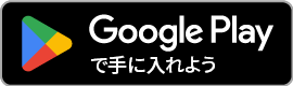 Google Play에서 열기